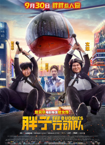 是上市公司吗
